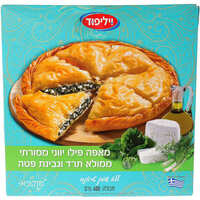 מאפה פילו יווני ממולא תרד וגבינת פטה וילי פוד 400 גרם