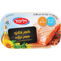 סלמון אטלנטי בשמן קנולה וילי פוד 120 גרם