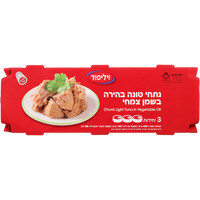 נתחי טונה בהירה בשמן צמחי וילי פוד 3 * 98 גרם