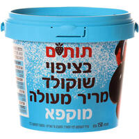 תותים בציפוי שוקולד מריר מוקפא וילי פוד 150 גרם