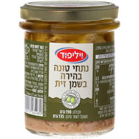 נתחי טונה בהירה בשמן זית וילי פוד 190 גרם