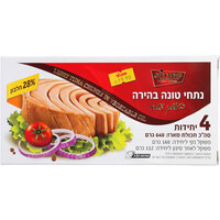 נתחי טונה בהירה בשמן צמחי יוחננוף 4 * 112 גרם