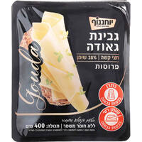פרוסות גבינת גאודה חצי קשה 28% יוחננוף 400 גרם