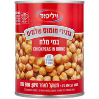 גרגירי חומוס שלמים במי מלח וילי פוד 550 גרם