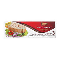 נתחי טונה בהירה בשמן צמחי יוחננוף 3 * 56 גרם