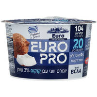 יוגורט יווני פרו 20 גרם חלבון 2% עם קוקוס נטול לקטוז יורו מחלבות אירופה 200 גרם