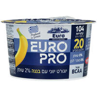 יוגורט יווני פרו 20 גרם חלבון 2% נטול לקטוז עם בננה יורו מחלבות אירופה 200 גרם