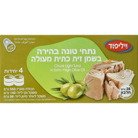 נתחי טונה בשמן זית וילי פוד 4 * 98 גרם