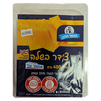 פרוסות גבינת צ'דר אנגלית בשלה הכפר הלבן 400 גרם