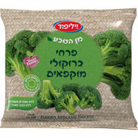 פרחי ברוקולי קפואים וילי פוד 700 גרם