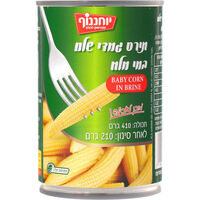 תירס גמדי שלם במי מלח יוחננוף 210 גרם
