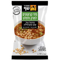 מיני קרוטונים למרק ולסלט בתיבול בצל שום ופטרוזיליה מאסטר שף 200 גרם