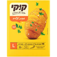 שקיות צלייה גודל לארג' קוקי 10 יחידות