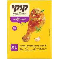 שקיות צלייה + סוגרים גודל אקסטרה לארג' קוקי 5 יחידות