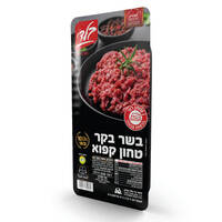 בשר בקר טחון טהור בלדי 1 קילו