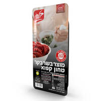 בשר בקר טחון בלדי 1 קילו