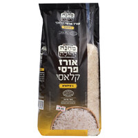 אורז פרסי מחנה יהודה 1 קילו