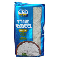 אורז בסמטי מחנה יהודה 1 קילו
