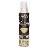 כוסות חד פעמיות יהלום ספלאש 40 יחידות