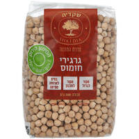 גרגרי חומוס שקדיה 800 גרם