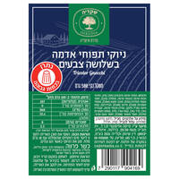 ניוקי תפוחי אדמה בשלשה צבעים שקדיה 500 גרם
