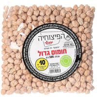 חומוס גדול הפיצוחיה יוחננוף 500 גרם