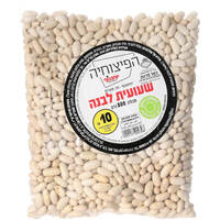 שעועית לבנה פיצוחיה יוחננוף 800 גרם
