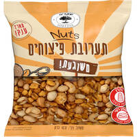 תערובת פיצוחים שקדיה 450 גרם