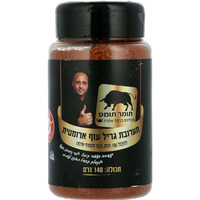 תערובת תיבול גריל עוף ארומטית תומר תומס 140 גרם