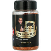 תערובת תיבול תבשילי קדירה תומר תומס 140 גרם