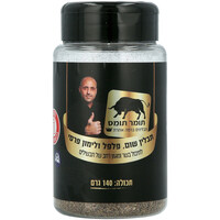תבלין שום פלפל ולימון תומר תומס 140 גרם