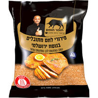 פירורי לחם בנוסח ירושלמי תומר תומס 400 גרם