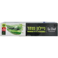 ניילון נצמד צר רוחב 30ס