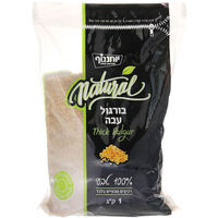 בורגול עבה יוחננוף 1 קילו