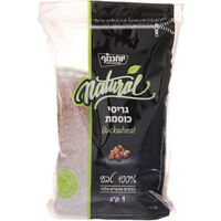 גריסי כוסמת יוחננוף 1 קילו