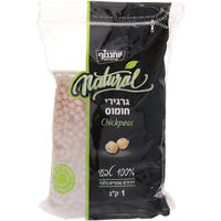 גרגירי חומוס יוחננוף 1 קילו
