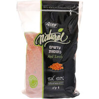 עדשים כתומות יוחננוף 1 קילו