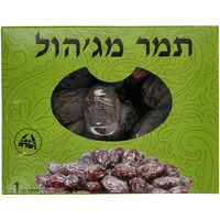 תמר מג'הול דין שיווק וקליה 1 קילו