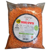 עדשים כתומות הפיצוחיה יוחננוף 700 גרם