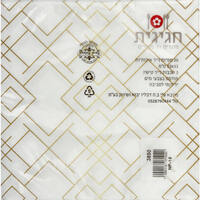 מפיות נייר 3 שכבות זהב לבן חגיגית 20 יחידות