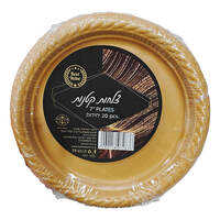 צלחות קטנות חד פעמיות צבע זהב בסט ואליו 20 יחידות