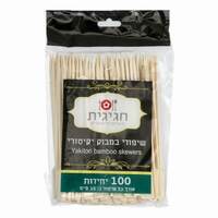 שיפודי במבוק יקיטורי רמי לוי 100 יחידות