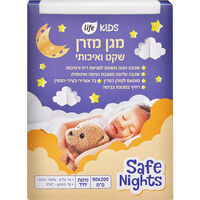 מגן מזרן למיטת יחיד 90*200 ס