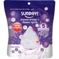 סבון מוצק לניקוי האסלה בניחוח לבנדר סאנדיי 3 * 50 גרם