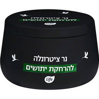 נר ציטרונלה להרחקת יתושים לייף 180 גרם