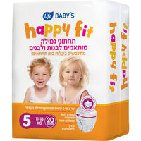 תחתוני גמילה 11-18 קילו שלב 5 יוניסקס הפי פיט לייף בייביז 20 יחידות
