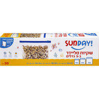 שקיות סליידר ב 3 גדלים סאנדיי 30 יחידות