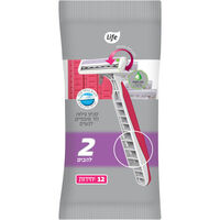 סכיני גילוח חד פעמיים 2 להבים לנשים לייף 12 יחידות