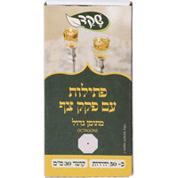 פתילות עם פקק צף מתומן גדול שקד ציון תורג'מן 50 יחידות