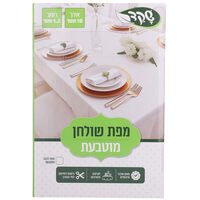 מפת אלבד לבנה מוטבעת רוחב 1.2 מטר בקופסה שקד 10 מטר